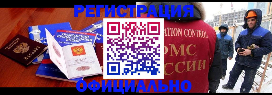 прописка в квартире в Катайске